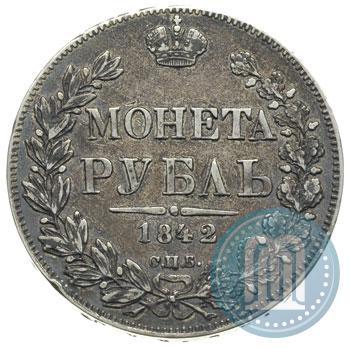 Picture 1 rouble 1842 year СПБ-АЧ 