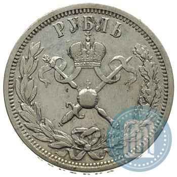 Picture 1 rouble 1896 year (АГ) "On the coronation of the Emperor Nicholas II"