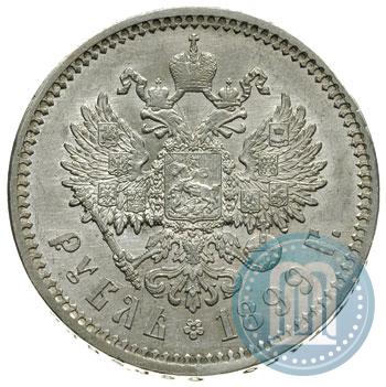 Picture 1 rouble 1899 year (ФЗ) 
