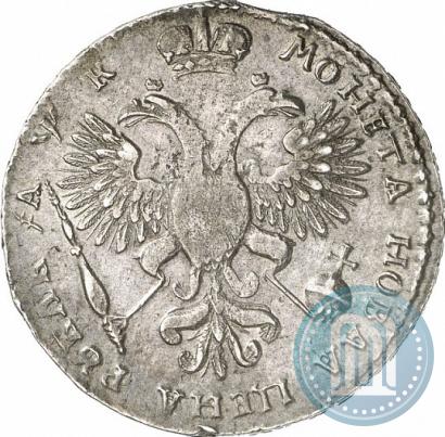 Фото 1 рубль 1720 года  "Портрет в наплечниках"