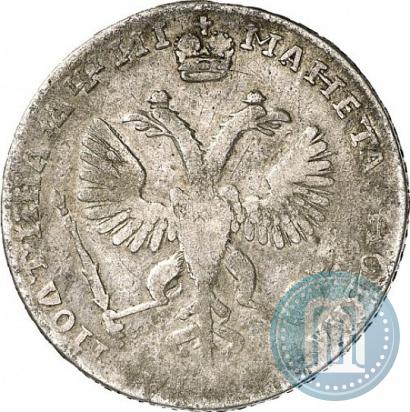 Фото Полтина 1718 года  