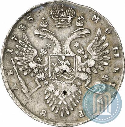 Picture 1 rouble 1733 year  