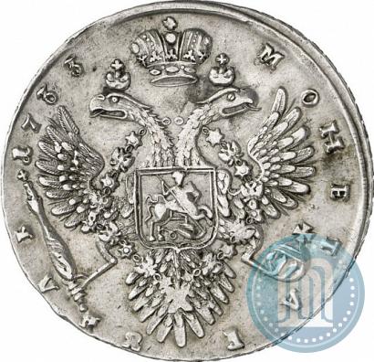 Picture 1 rouble 1733 year  