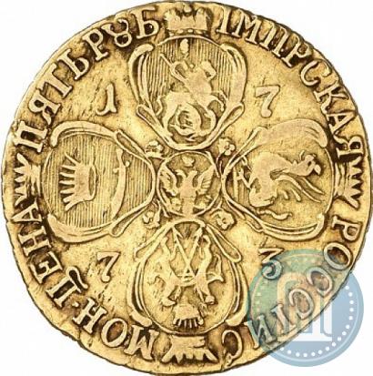 Фото 5 рублей 1773 года СПБ 