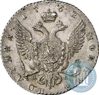 Picture Poltina 1762 year СПБ-НК 
