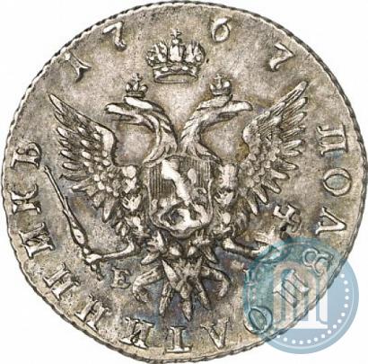 Picture Polupoltinnik 1767 year ММД-EI 