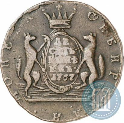 Picture 10 kopecks 1767 year  