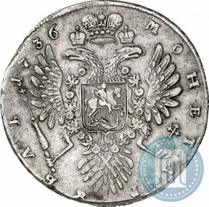 Picture 1 rouble 1736 year  "Type of 1735"