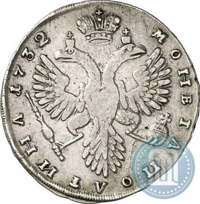 Picture Poltina 1732 year  