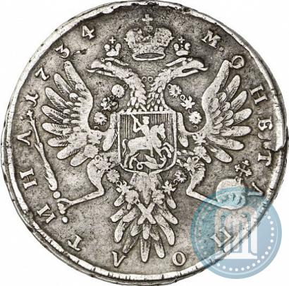 Фото Полтина 1734 года  "Тип 1734 года"