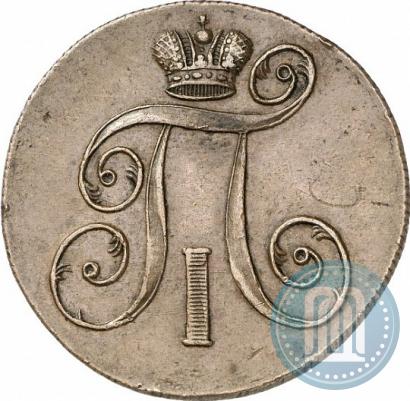 Picture 2 kopecks 1800 year ЕМ 