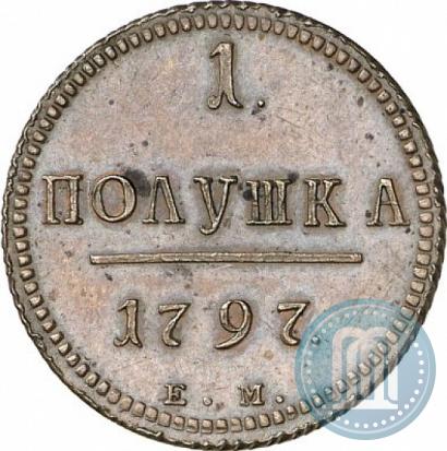 Фото Полушка 1797 года ЕМ 