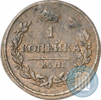 Picture 1 kopeck 1817 year КМ-АМ 