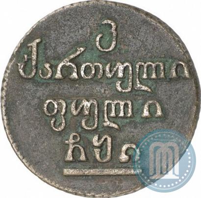Фото Бисти 1810 года  