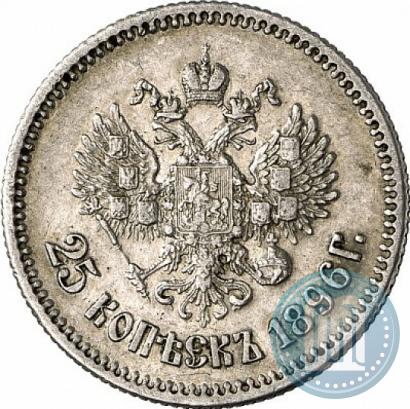 Picture 25 kopecks 1896 year  