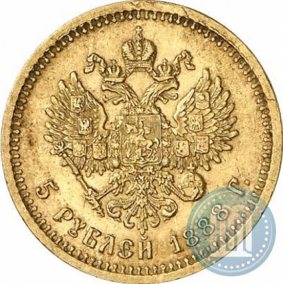 Picture 5 roubles 1888 year (АГ) 