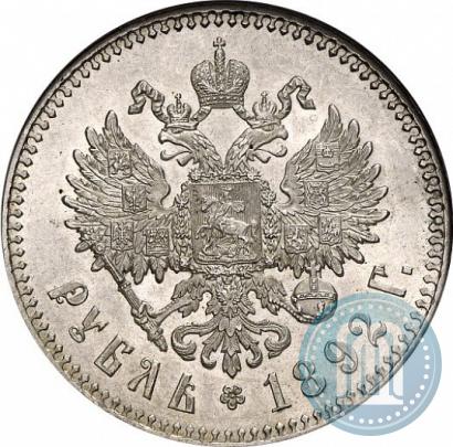 Фото 1 рубль 1892 года (АГ) 