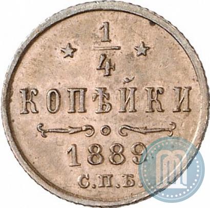 Фото 1/4 копейки 1889 года СПБ 