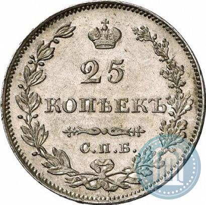 Picture 25 kopecks 1827 year СПБ-НГ 