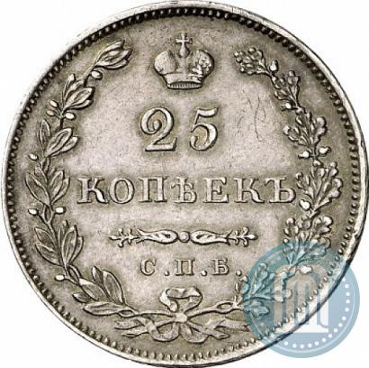 Picture 25 kopecks 1831 year СПБ-НГ 