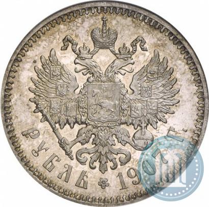 Picture 1 rouble 1907 year (ЭБ) 