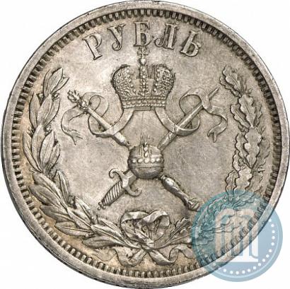 Фото 1 рубль 1896 года (АГ) "В память коронации Императора Николая II"