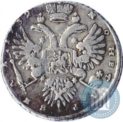 Picture 1 rouble 1732 year  