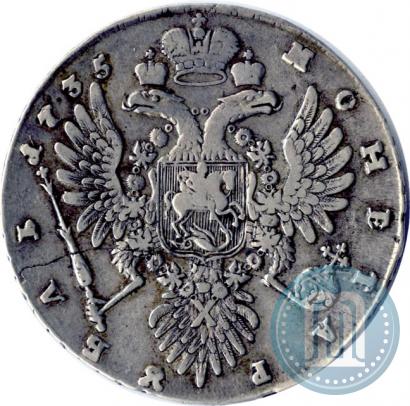 Picture 1 rouble 1735 year  