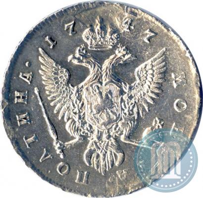 Picture Poltina 1747 year ММД 