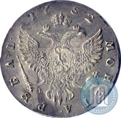 Picture 1 rouble 1752 year ММД-Е 