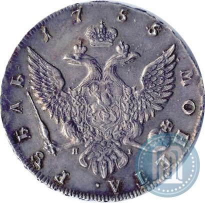 Picture 1 rouble 1755 year СПБ-ЯI 