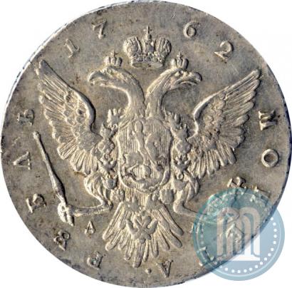 Фото 1 рубль 1762 года ММД-ДМ 
