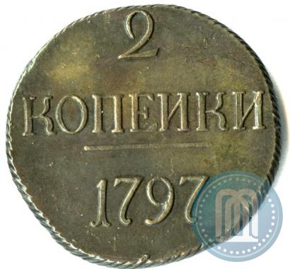 Фото 2 копейки 1797 года  