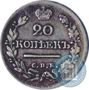 Picture 20 kopecks 1824 year СПБ-ПД 