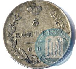 Фото 5 копеек 1831 года СПБ-НГ 