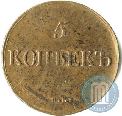 Picture 5 kopecks 1835 year ЕМ-ФХ 