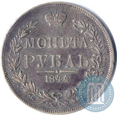 Picture 1 rouble 1844 year MW 