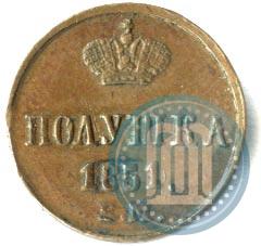 Picture Polushka 1851 year ЕМ 