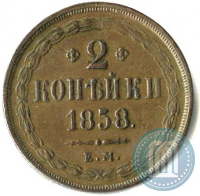 Picture 2 kopecks 1858 year ЕМ 