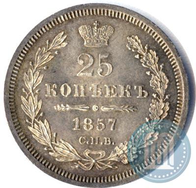 Picture 25 kopecks 1857 year СПБ-ФБ 