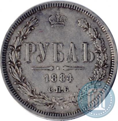 Picture 1 rouble 1884 year СПБ-АГ 