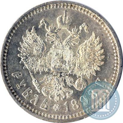 Фото 1 рубль 1898 года (АГ) 