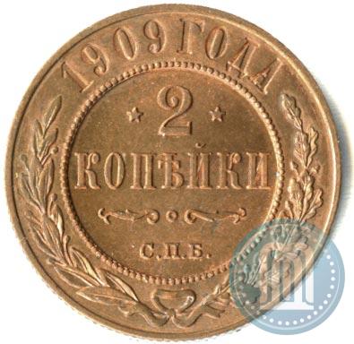 Picture 2 kopecks 1909 year СПБ 