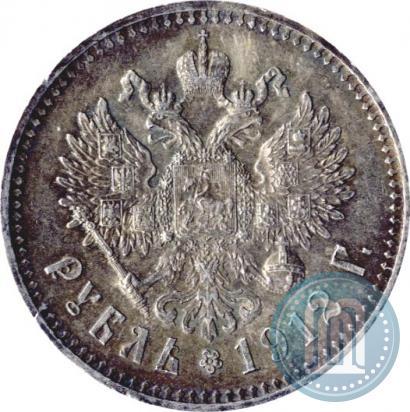Picture 1 rouble 1912 year (ЭБ) 