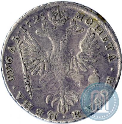 Picture 1 rouble 1725 year  "Petersburg type, portrait turned to the left"