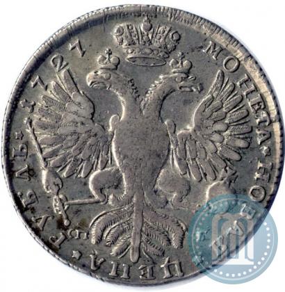 Фото 1 рубль 1727 года СПБ "Петербургский тип, портрет вправо"