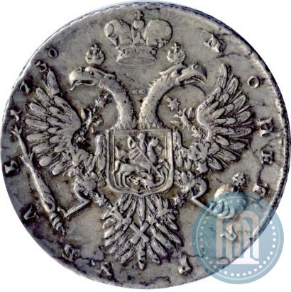 Фото 1 рубль 1730 года  