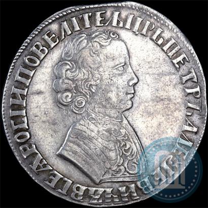 Фото 1 рубль 1704 года  
