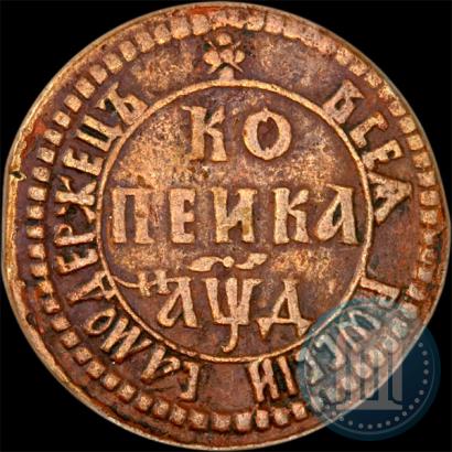Picture 1 kopeck 1704 year БК 