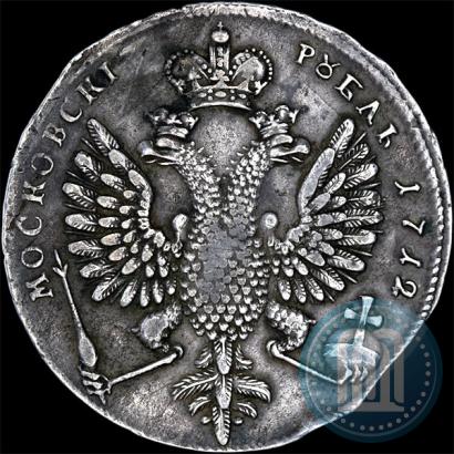 Фото 1 рубль 1712 года  "Портрет работы С. Гуэна"